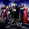 2012年6月に観た映画・DVD