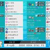 【ポケモンSWSHシーズン5シングルランクマッチ最終387位】ドヒドガアピクシーサイクル