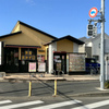 れんげ食堂 Toshu　新松戸店