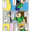 小学生の梅雨につれこむ訪問者
