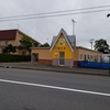 道の駅うりゅう～道の駅おびら鰊番屋