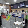 富山駅のみどりの券売機プラス