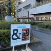 baton & session 行ってきた