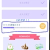 ポケGOの新CM