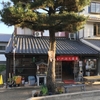 バス待ちです