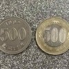 【衝撃】500円玉と500ウォン、見分けられますか？驚愕の真実と対策