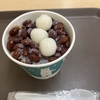 那覇市壺屋「JEFサンライズナハ店」で黒糖シャーベットぜんざいを食べてきた