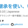 ScalaMatsuri 2024を楽しむための、トレーニング・デイの招待