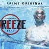 松本人志のFREEZE（フリーズ）がドキュメンタルほど面白くなかった件【Amazon プライムビデオ】