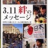 『書くこと、ロラン・バルトについて』 スーザン・ソンタグ (みすず書房)