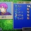 FEH:私はカナスを使いたい