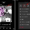  インスタの画像を保存できるwebサイト  