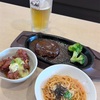 超久しぶりの「ガスト」で話題の平日限定ガストフィットメニューを食べてきた！ #グルメ #食べ歩き #ハンバーグ #ファミレス 