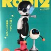 ロボット進捗。