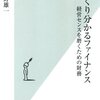 PFの再構築を実施中