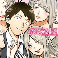 井雲くすとは マンガの人気 最新記事を集めました はてな