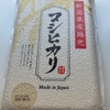【NZ生活】ジャパンマートで、70ドルの新潟産コシヒカリ5kgを買ってみた。食べてみた感想と気付きは？