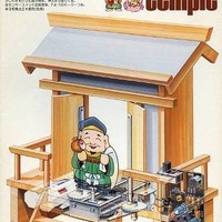 ガレージキット　JAF-CON限定　1/144　連邦宇宙軍　小型突撃艇　パブリク パブリク突撃艇 (ガレージキット) - ホビーサーチ ガンプラ他