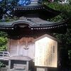 浅草観音、金龍神の祠。(=^▽^=)とその池。