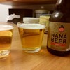  やさしい味のするベアレンのビールその他も試してみましたが、いずれもおいしいですね。