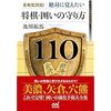 上達法 棋譜並べの愉悦 みずたま将棋ブログ 上達法 棋譜並べの愉悦 みずたま将棋ブログ