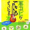 来兎のかなり偏った音楽制作講座（3）発表の場所を決めよう