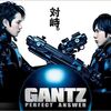 GANTZ PERFECT ANSWER