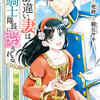 読むのが辛い 泣けるマンガ コタローは一人暮らし3巻 ネタバレあらすじ 感想 小畑さんちのブログ