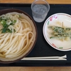 7月2日はうどんの日だ！讃岐うどん祭り開催！（埼玉県に告ぐ【第166弾】）