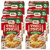 【値下げ⇒￥647 税込(￥108/個)】マ・マー マカロニグラタンセット ミートソース用 2人前 ×6個