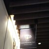 【初開催】東中野・高円寺にある『グッドモーニングカフェ 中野セントラルパーク店 （GOOD MORNING CAFE）』のスイ－ツビュッフェ・ケ－キバイキング・デザ－トブッフェ(2019年9月)♪♪♪♪♪♪