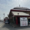 和楽心 魚住店