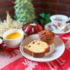 11月30日・12月1日のコーヒー豆&スイーツ