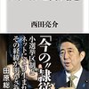 (たぶん)報道されなかった日本の闇ニュース［25］【トラブル続出のマイナ保険証にさらなる疑念。マイナンバーカードを返納すると「無保険者」になる！？】