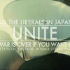 「世界が伝える国会デモの意義と、黙るNHK」
