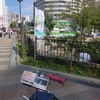 南風街宣147【JR大塚駅南口　2024年6月11日（火）】