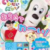 生放送！「スゴEフェス2024」が2024年11月4日（月）に放送