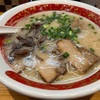 豚骨ラーメン