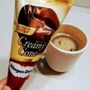 ハーゲンダッツクリーミーコーンチョコレートマカダミア。名前長げ！