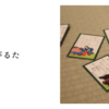 歌がるた