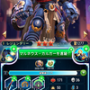 【ウルトラマリーン】　マルネウス・カルガー