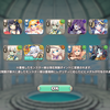 【無課金】いっぱいガチャまわしました【イベント】