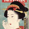 【101冊の挿絵のある本（3）……七人の挿絵画家が競う「我が作品のラブシーン」】