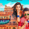 インドからの逃走～映画『Badrinath Ki Dulhania』