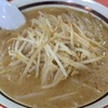 再来 (池田町)