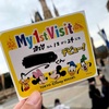 【ディズニー赤ちゃんデビュー！】パークデビューはいつから？赤ちゃん連れ必見のアトラクの乗り方も！