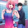 こういうのがいい 10巻 特典まとめ【購入＆予約】