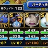 【DQMSL】「冥竜王襲来」ヴェルザーを攻略！スライム縛り、5体以下、6R以下、ノーデス