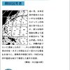 浦島太郎をキャバクラに始めて行ったオッサンと仮定すると全ての辻褄が合う！