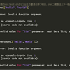 Terraformのone()関数の振る舞いを理解する